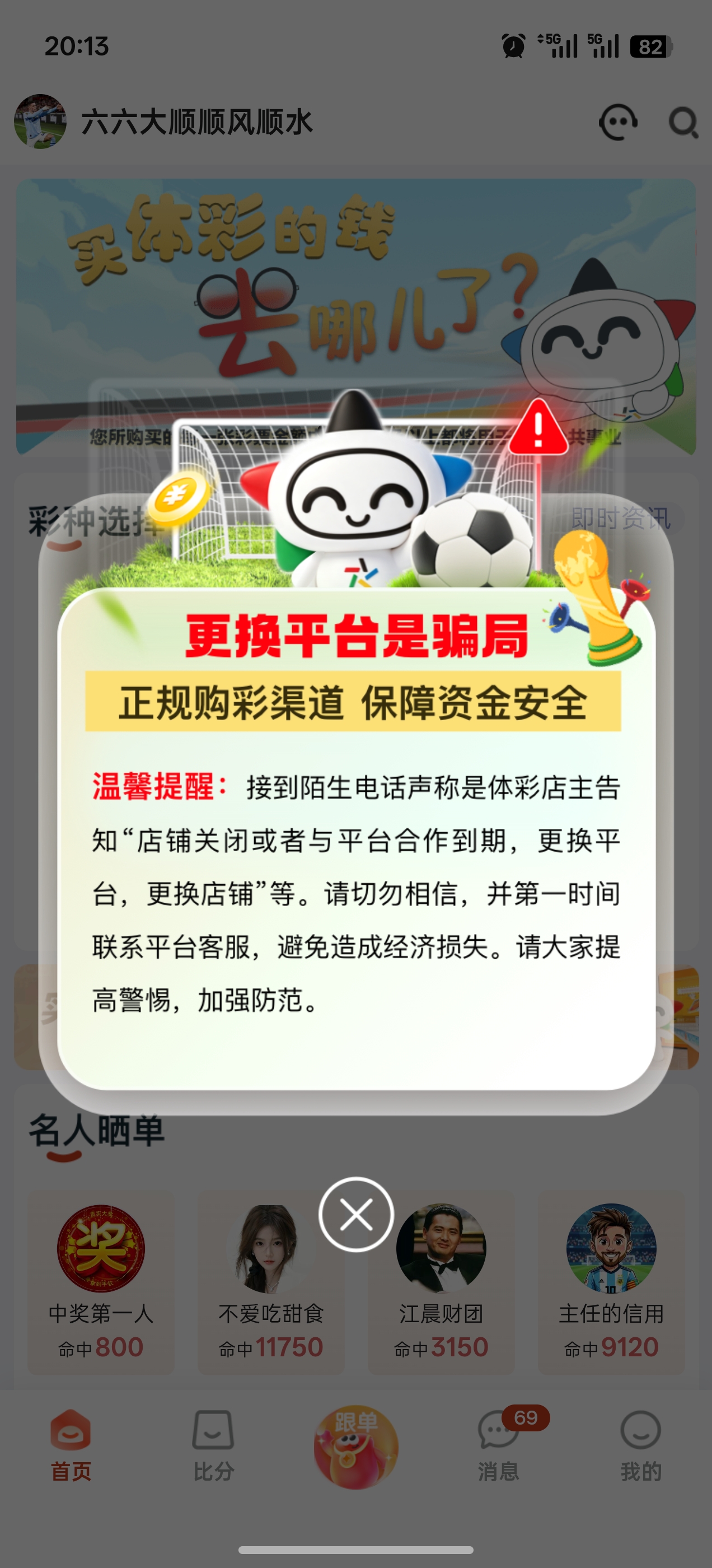 首页