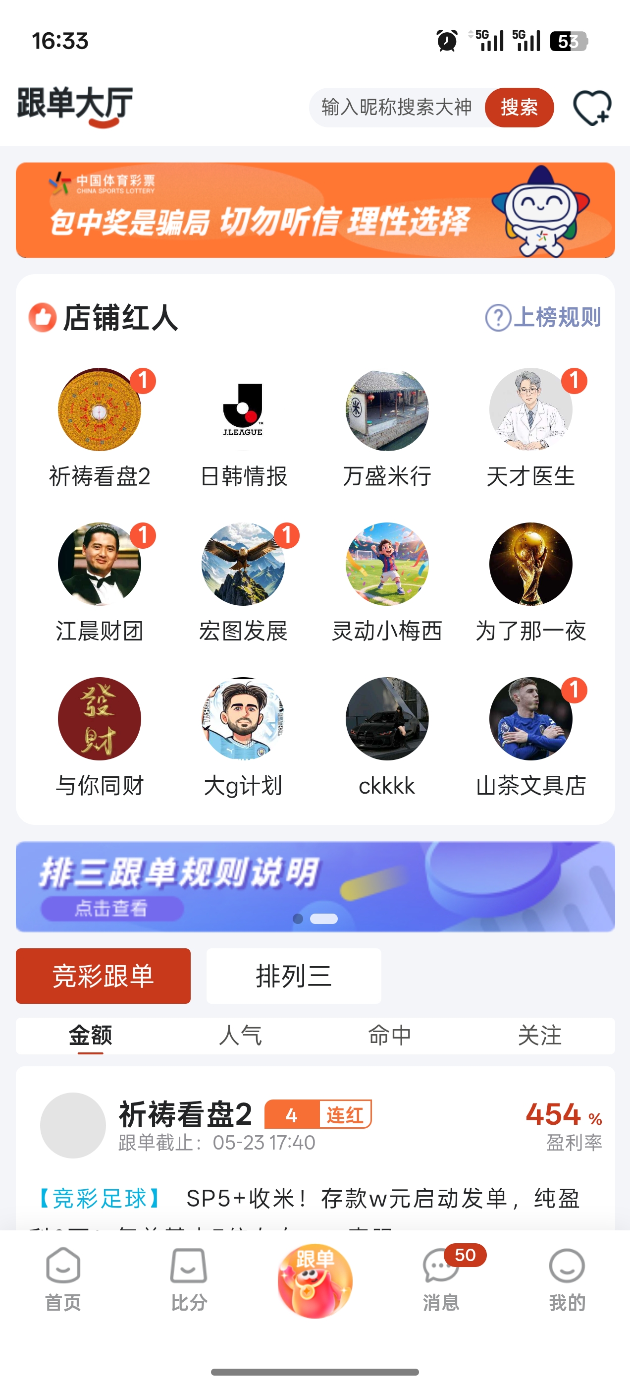 客服咨询